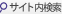 �T�C�g������