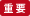 �d�v