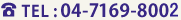 TEL�F04-7169-8002