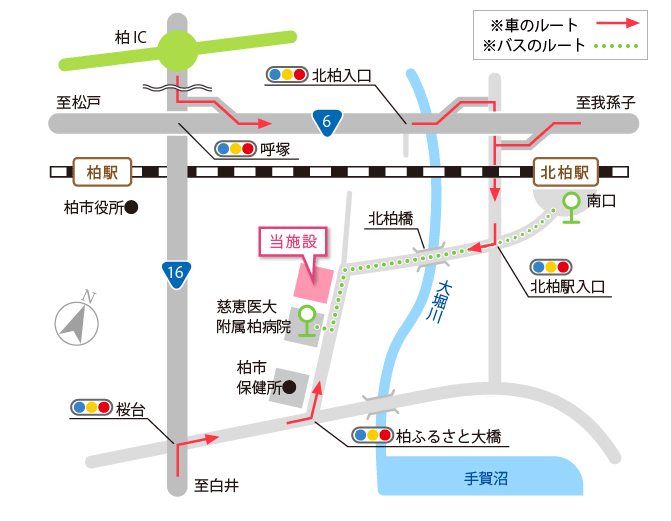 北柏リハビリ総合病院 ルートマップ