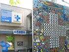 西浦眼科