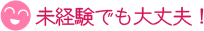 ���o���ł����v