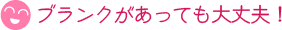 �u�����N�������Ă����v