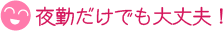 ��΂����ł����v