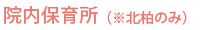 �@���ۈ珊 �k�����n�r�������a�@